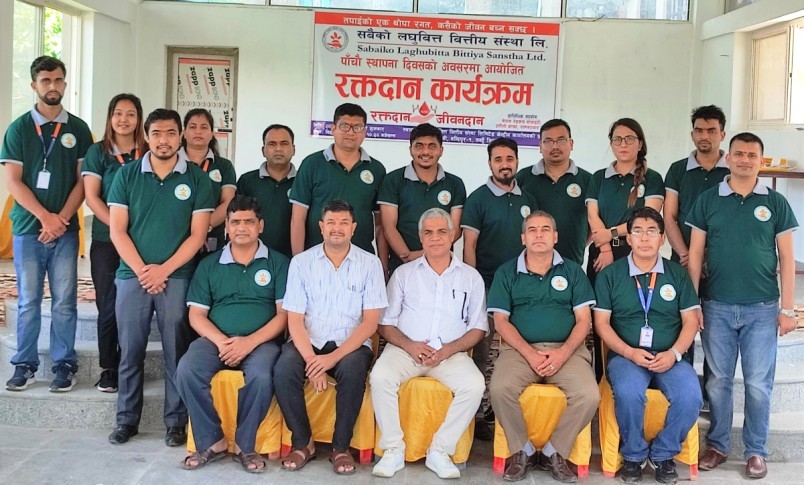 सबैको लघुवित्त वित्तीय संस्थाको स्थापना दिवसमा रक्तदान कार्यक्रम
