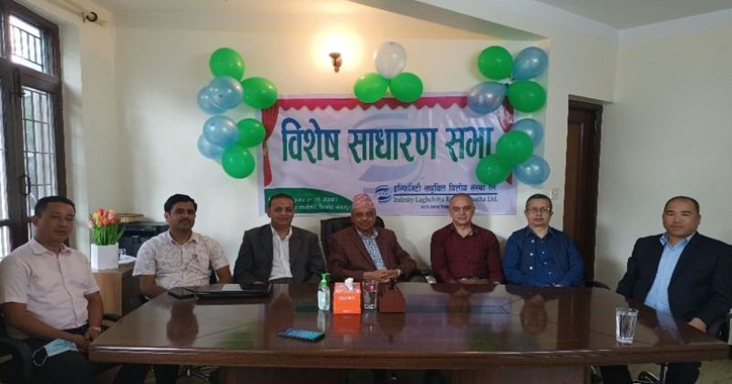 इन्फिनिटी लघुवित्तले नेपाल एग्रो लघुवित्तलाई प्राप्ति गर्ने