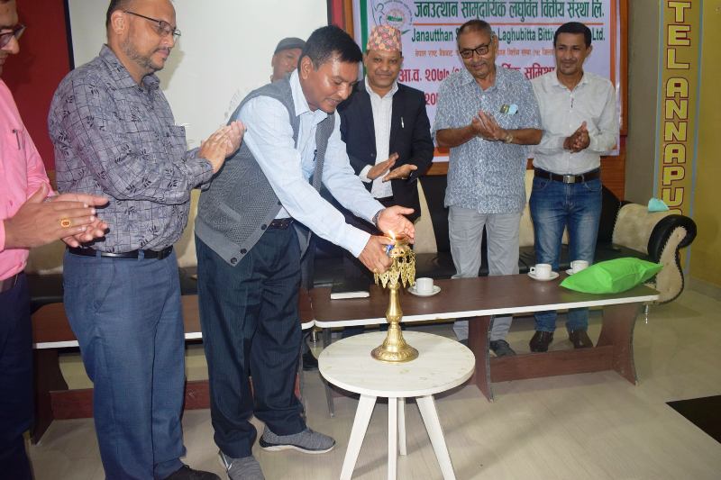 जनउत्थान लघुवित्तको वार्षिक समिक्षा र नीति, कार्यक्रम तथा बजेट विनियोजन गोष्ठी सम्पन्न