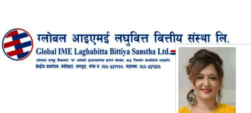 ग्लोबल आइएमई लघुवित्तको सञ्चालकमा अनामिका कुँवर नियुक्त