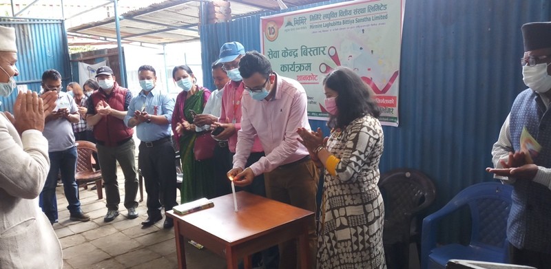 मिर्मिरे लघुवित्तको सेवा केन्द्र थानकोटमा शुरु