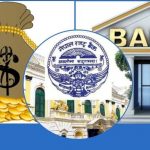 उत्पादनमुखी क्षेत्रमा कर्जा बढाउनुपर्नेमा अनुत्पादक क्षेत्रमा केन्द्रित हुँदै बैंकिङ कर्जा