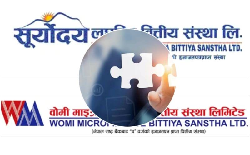 वोमी लघुवित्तले बाेलायाे साधारणसभा, लाभांश र मर्जर प्रस्ताव पारित हुने