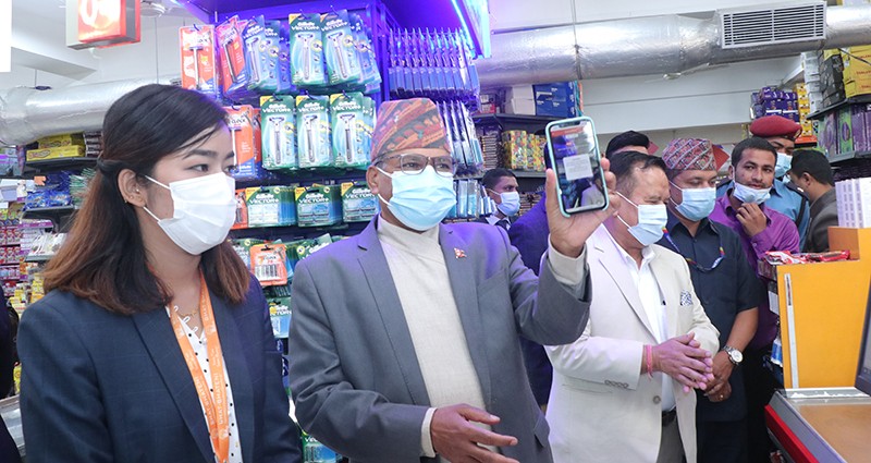 Banking Khabar