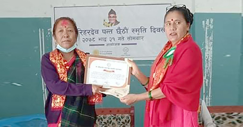 छलिमायाले पाइन प्रदेश १ को उत्कृष्ट लघु उद्यमी पुरस्कार