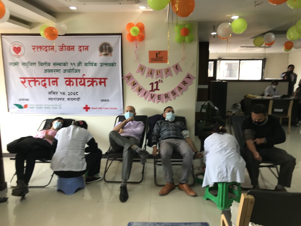 लक्ष्मी लघुवित्तको एघारौं वार्षिकोत्सव सम्पन्न