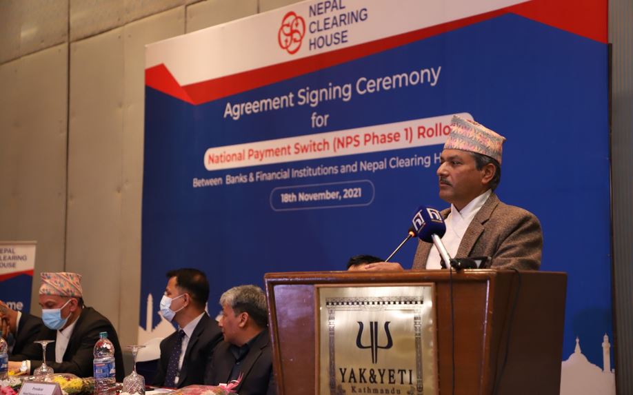 नेशनल पेमेन्ट स्वीचको पहिलो चरणमा २९ बैंक तथा वित्तिय संस्थाहरु जोडिए