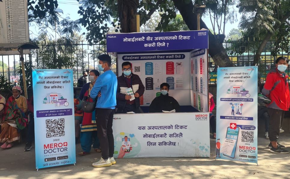 आइएमई ग्रुपद्वारा संचालित मिदासको अनलाइन अपोइन्टमेन्ट सेवा