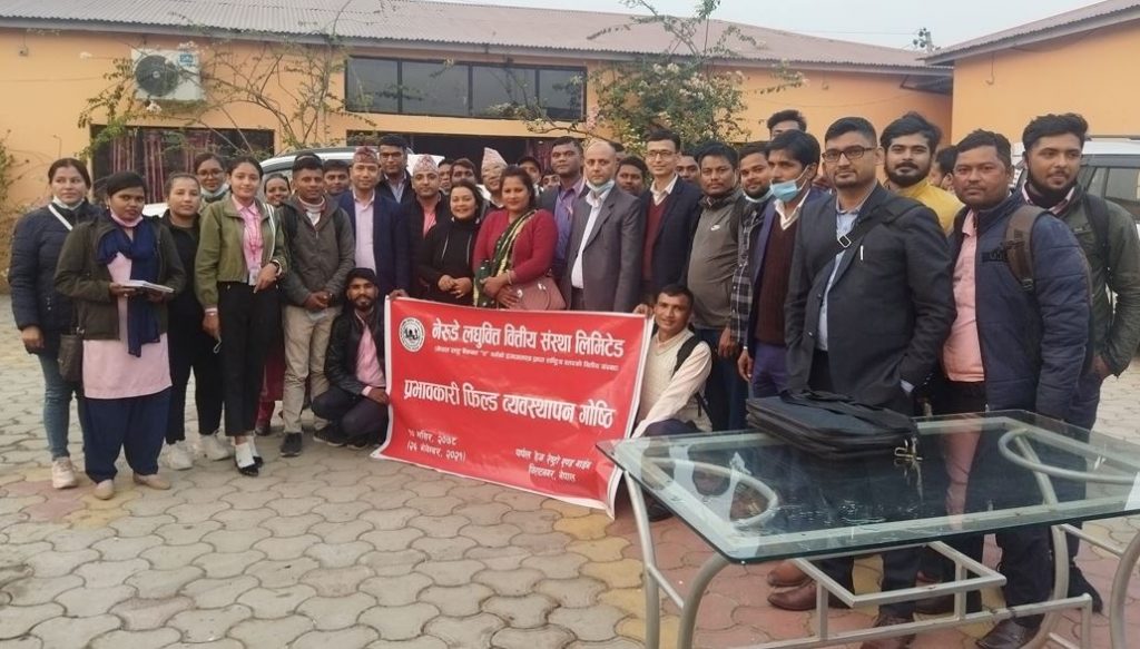 नेरुडे लघुवित्त वित्तीय संस्थाको प्रभावकारी फिल्ड व्यवस्थापन गोष्ठी सम्पन्न