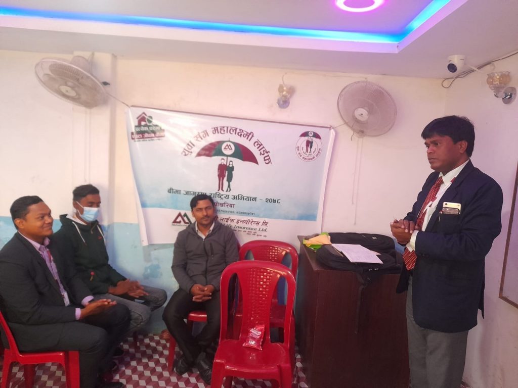 राजापुर, गुलरिया, धुलिखेल र वीरगञ्जमा “युवासँग-महालक्ष्मी लाईफ” कार्यक्रम सम्पन्न
