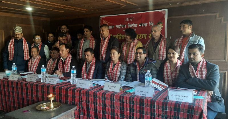 आशा लघुवित्त वित्तीय संस्थाको साधारण सभा सम्पन्न
