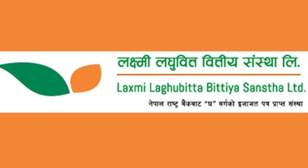 लक्ष्मी लघुवित्तको लाभांश घोषणा