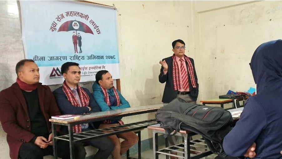सुरूङ्गा, बनेपा र म्याग्दीमा एकैसाथ “युवासँग महालक्ष्मी लाईफ” कार्यक्रम सम्पन्न