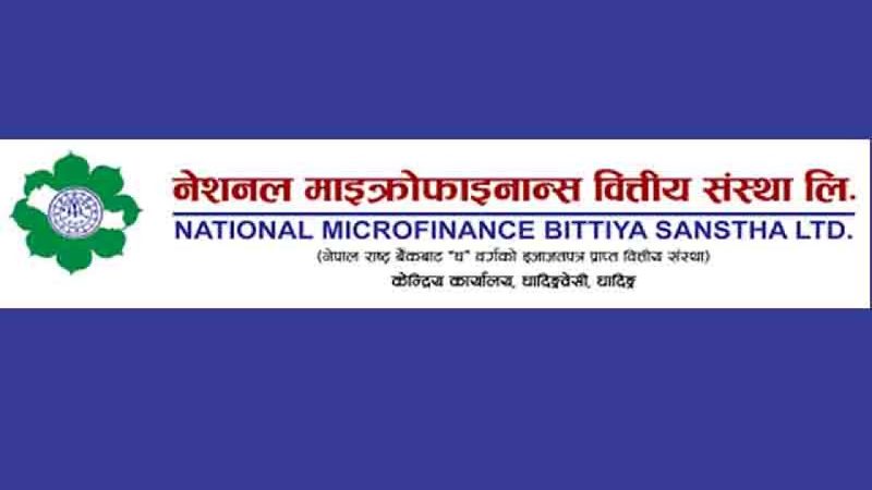 नेसनल माइक्रोफाइनान्सको लाभांश घोषणा