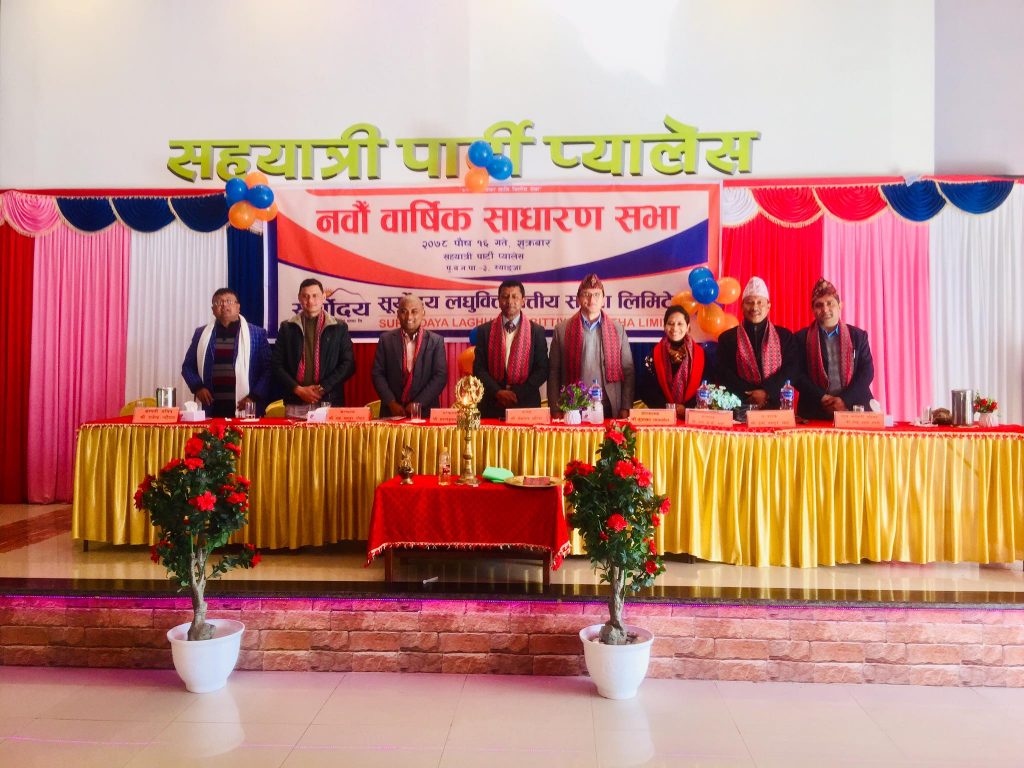 सूर्योदय लघुवित्तको नवौं वार्षिक साधारण सभा सम्पन्न, २० प्रतिशत वोनस पारित