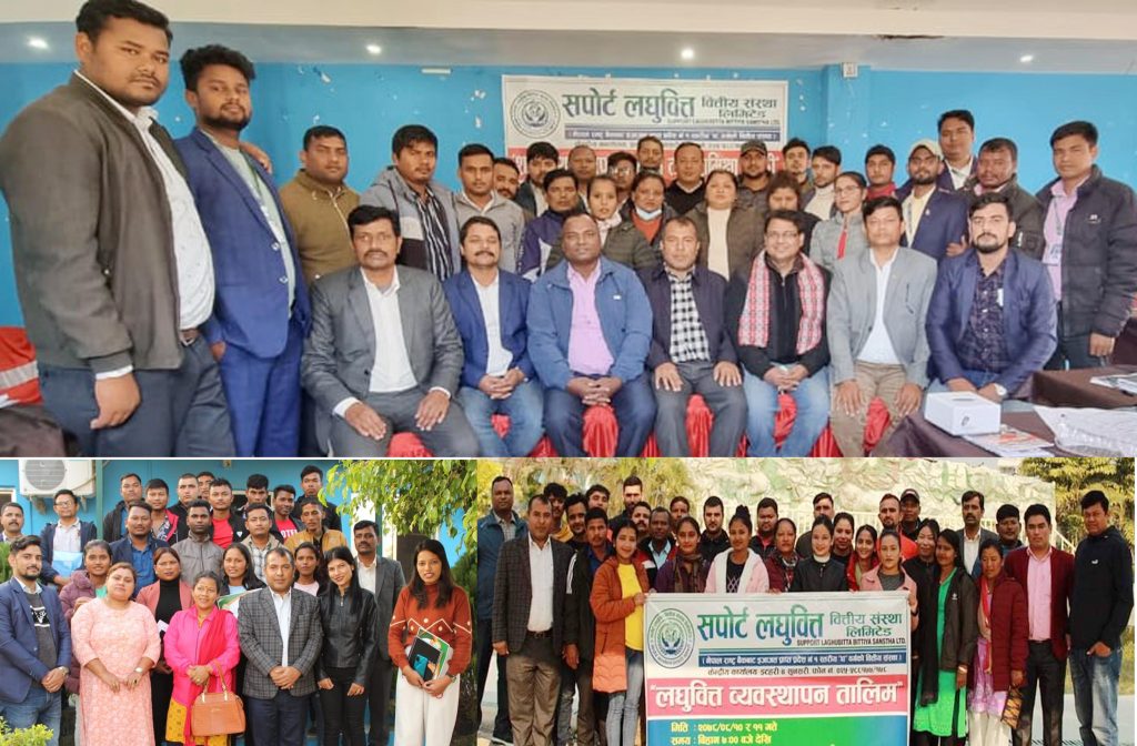 सपोर्ट लघुवित्तद्वारा आफ्ना सबै शाखामा लघुवित्त व्यवस्थापन तालिम सम्पन्न