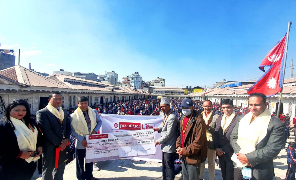 प्रभु लाइफ इन्स्योरेन्सले मनायाे पाँचौं वार्षिकोत्सव