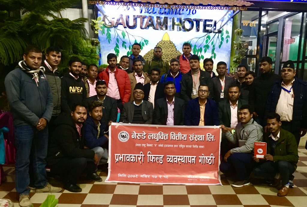 नेरुडे लघुवित्तले सम्पन्न गर्यो प्रभावकारी फिल्ड व्यवस्थापन गोष्ठी