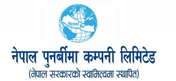 नेपाल पुनर्बीमा कम्पनीले बाेलायाे साधारणसभा, लाभांश प्रस्ताव पारित हुने