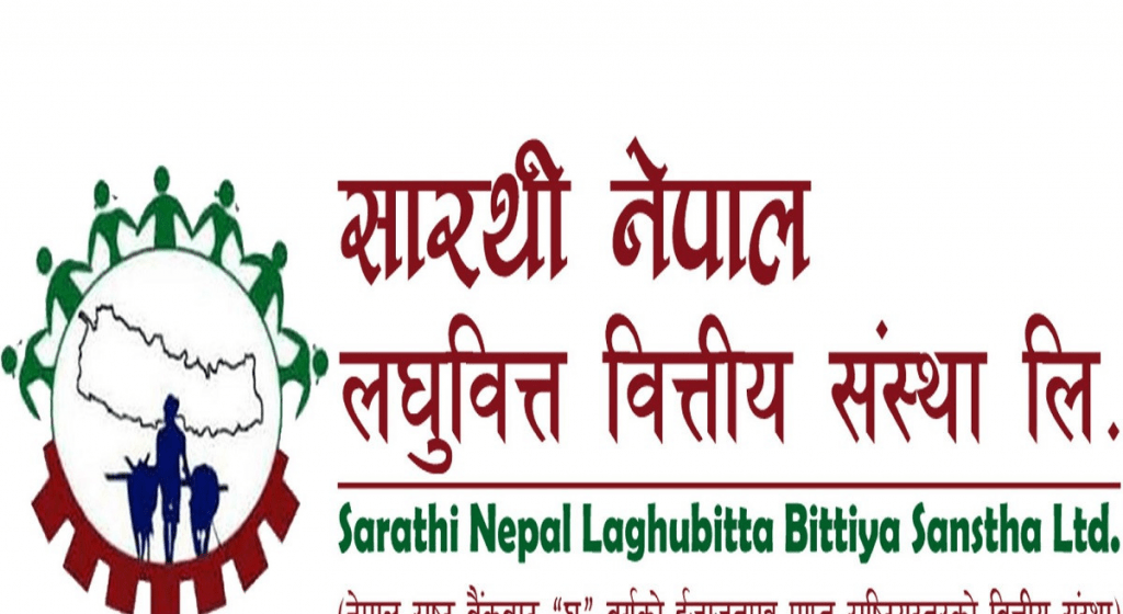 नयाँ सारथी लघुवित्तको सञ्चालकमा सिर्जना शर्मा