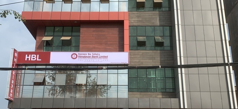 हिमालयन बैंक लिमिटेडको शाखा चम्मनचोकमा