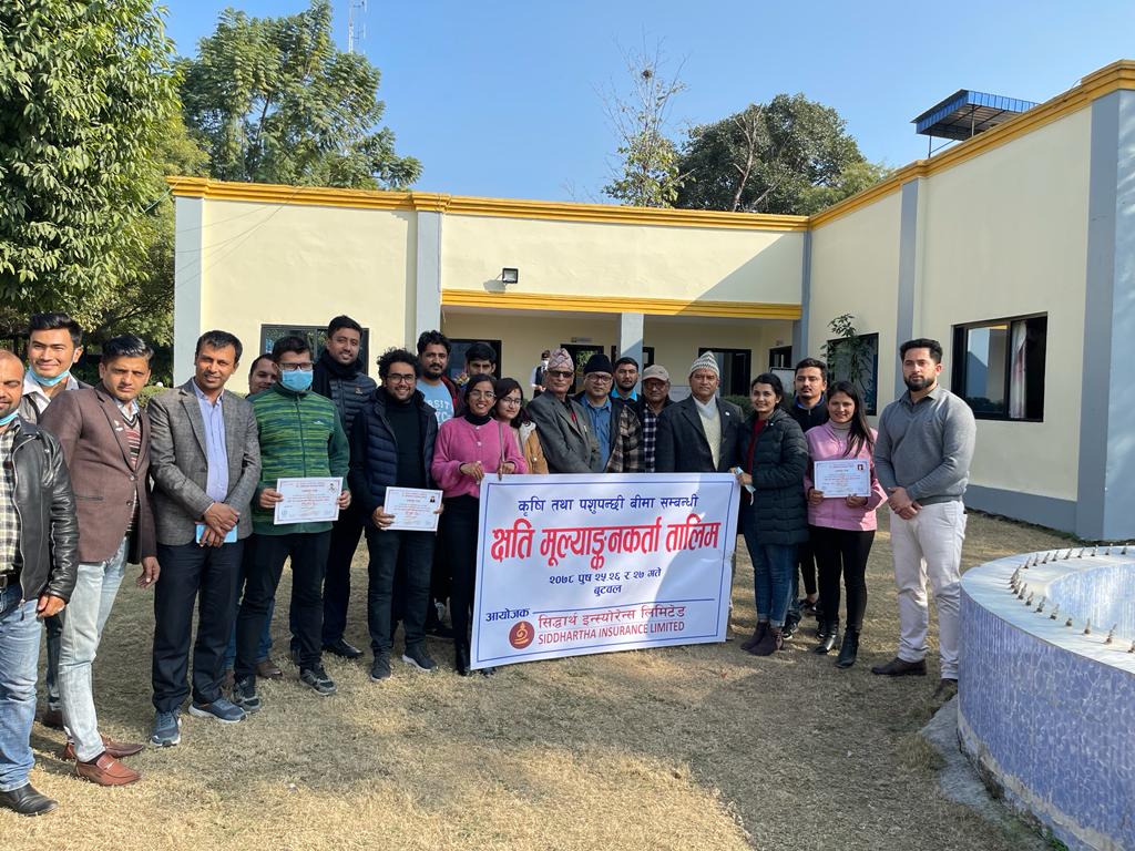 सिद्धार्थ इन्स्योरेन्सद्वारा “कृषि बीमा क्षति मूल्याङ्कनकर्ता” तालिम सम्पन्न