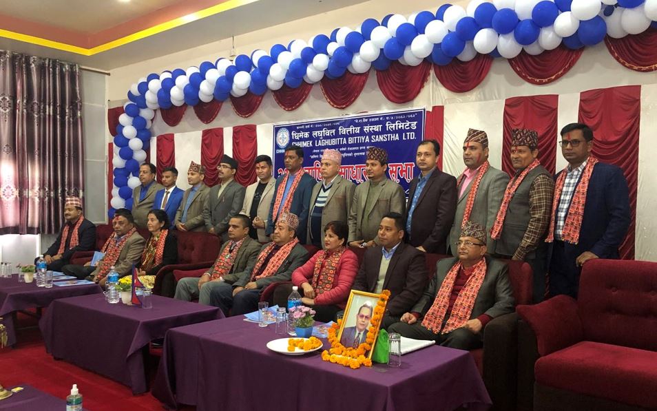 छिमेक लघुवित्त वित्तीय संस्थाको २०औं वार्षिक साधारण सभा सम्पन्न