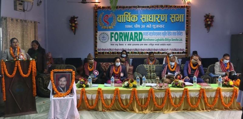 फरवार्ड माइक्रोफाइनान्सले ४२ प्रतिशत लाभांश दिने