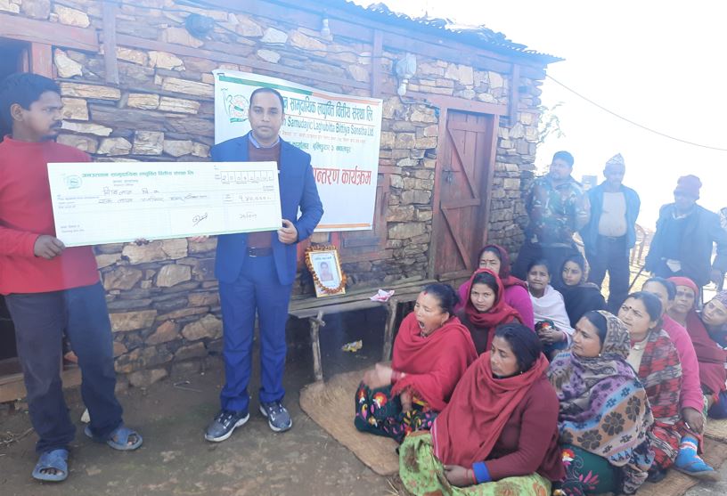जनउत्थान सामुदायिक लघुवित्तद्वारा बीमा दाबी रकम हस्तान्तरण
