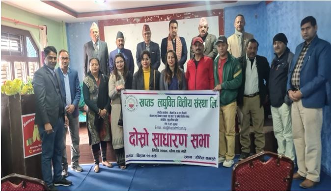 खप्तड लघुवित्त वित्तीय संस्थाको दोश्रो बार्षिक साधारण सभा सम्पन्न