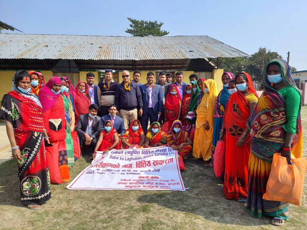 सप्तरीको पर्साहीका मुसहर समुदायमा ‘सबैको लघुवित्त’द्वारा कम्बल प्रदान