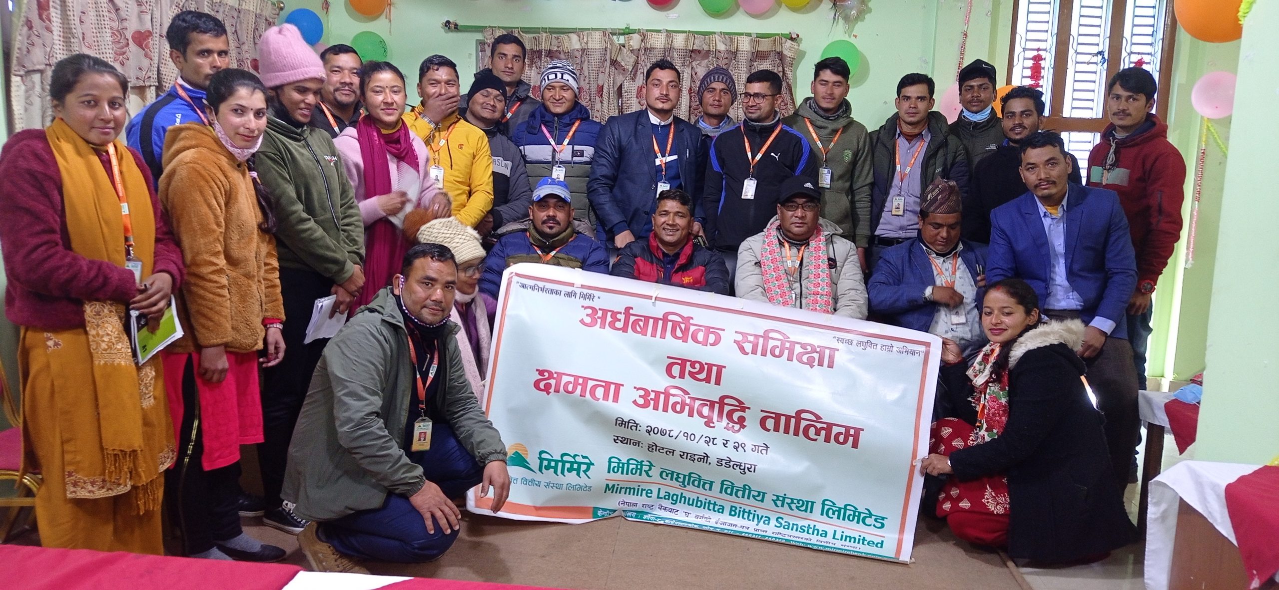 मिर्मिरे लघुवित्तद्वारा डडेल्धुरामा कर्मचारीको क्षमता र सीप बढाउने कार्यक्रम संचालन