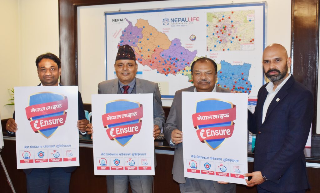 ‘नेपाल लाइफ आइइन्स्योर’ जीवन बीमा योजना सुरु, अधिकतम जोखिम बहन गर्न सकिने