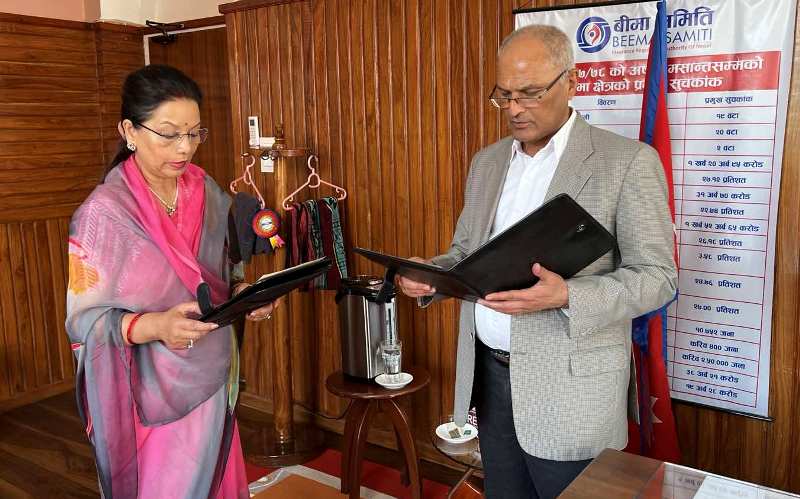 नेसनल लाइफकी अध्यक्ष सिंहद्वारा सपथ ग्रहण