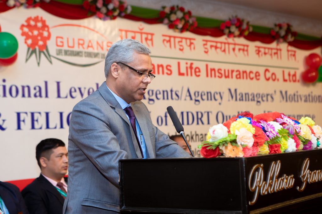 गुराँस लाइफ इन्स्योरेन्सद्वारा अभिकर्तालाई सम्पत्ति शुद्धीकरण तालिम