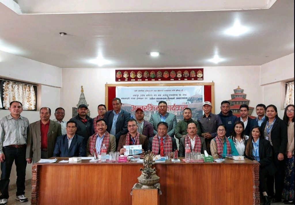 अजोड इन्स्योरेन्स लिमिटेड र भक्तपुर उद्योग वाणिज्य संघबीच बीमा सेवा सम्झौता