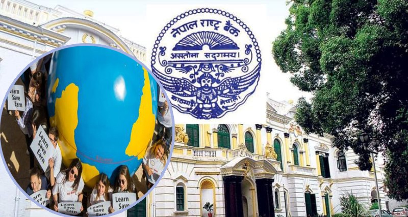 राष्ट्र बैंकको संयोजकत्वमा देशैभरी ‘ग्लोबल मनी वीक’ मनाइँदै