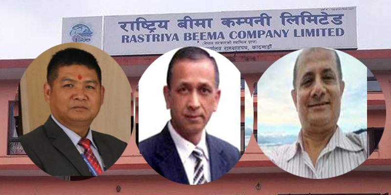 राष्ट्रिय बीमा कम्पनीको सीईओ नियुक्ति अन्यौलमा !