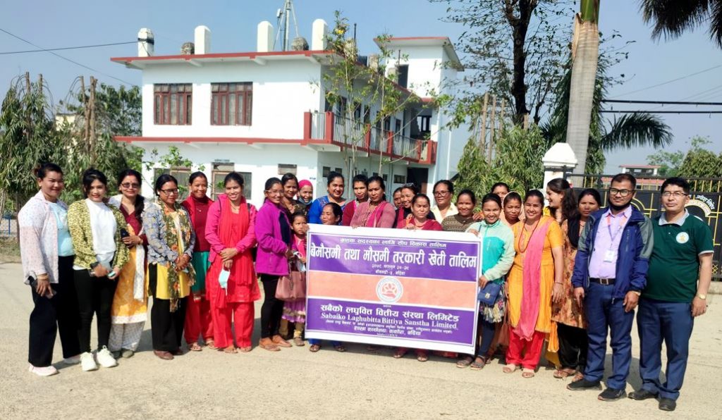 सबैको लघुवित्त वित्तीय संस्थाद्वारा सदस्यहरुलाई तरकारी खेती तालिम