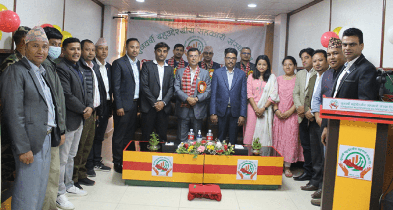 सुनवर्षी बहुउद्देश्यीय सहकारी संस्थाको कारोवार शुरु