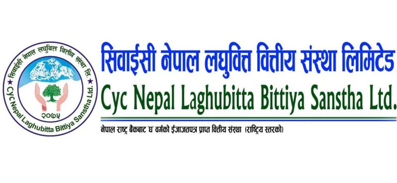 सिवाईसी नेपाल लघुवित्तकाे खुद नाफामा उल्लेख्य सुधार, यस्ता छन् मुख्य वित्तीय सूचक