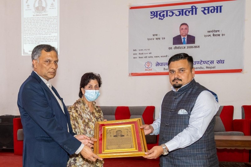 स्वर्गीय सीए तिर्थराज उपाध्यायको योगदानको स्मरण
