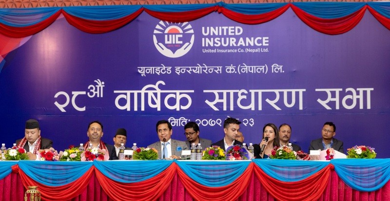 यूनाइटेड इन्स्योरेन्सको २८ औं साधारणसभाः मर्जरको निर्णय गर्ने अधिकार संचालक समितिलाई