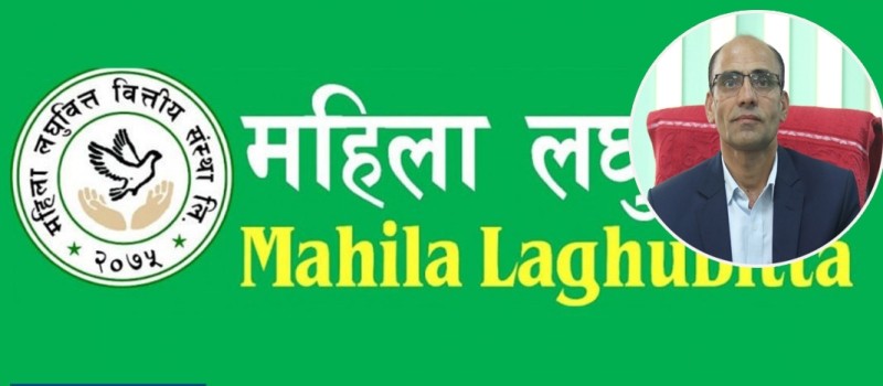 महिला लघुवित्तको सीईओमा न्यौपानेनै निरन्तरता