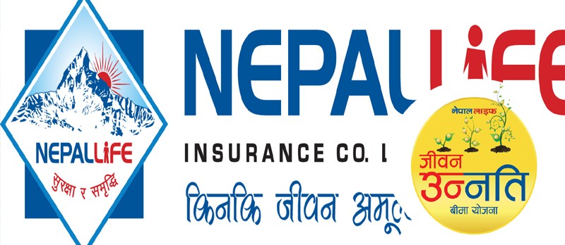 नेपाल लाइफ इन्स्योरेन्सको ‘जीवन उन्नति बीमा योजना’, यस्ता छन् फाइदै फाइदा
