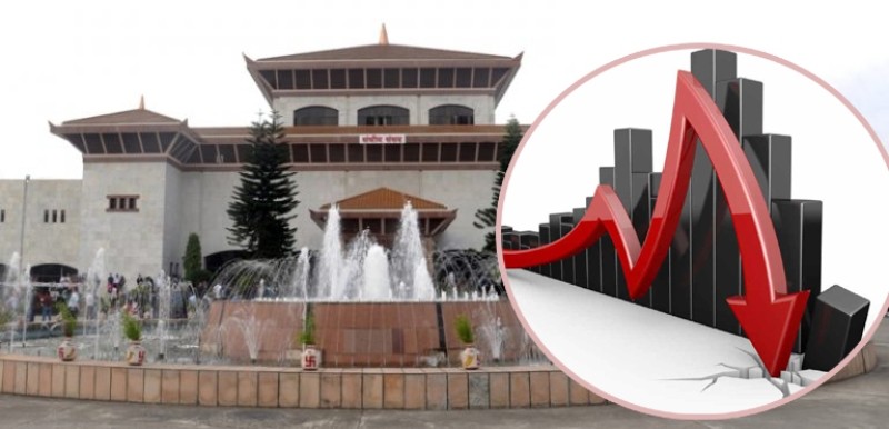 प्रतिनिधिसभामा उठ्यो ब्याजदरलाई एकल अंकमा झार्ने विषय