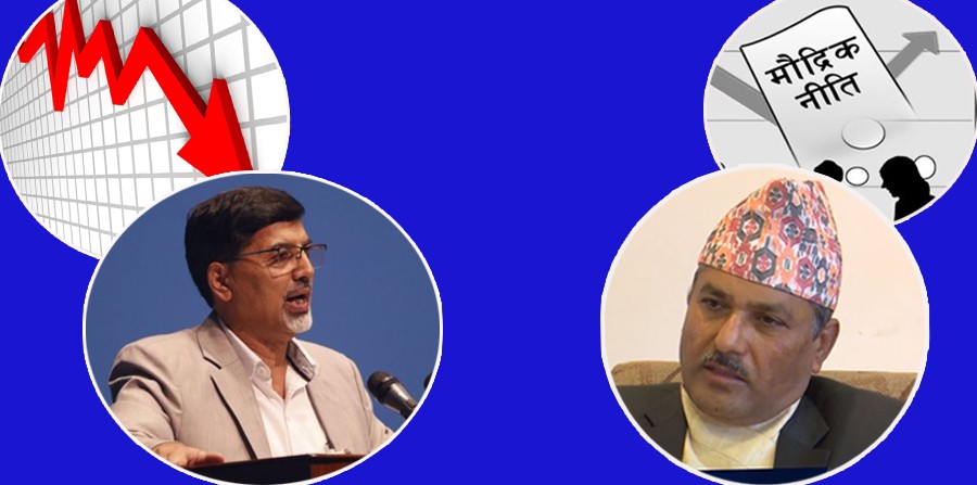 राष्ट्र बैंकको मौद्रिक नीतिले सेयर बजारमा समस्या ल्यायो: अर्थमन्त्री