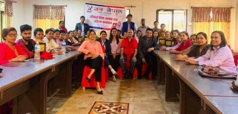 सन नेपाल लाइफको अभिकर्ता सम्मान तथा बीमा अभिमुखिकरण कार्यक्रम सम्पन्न