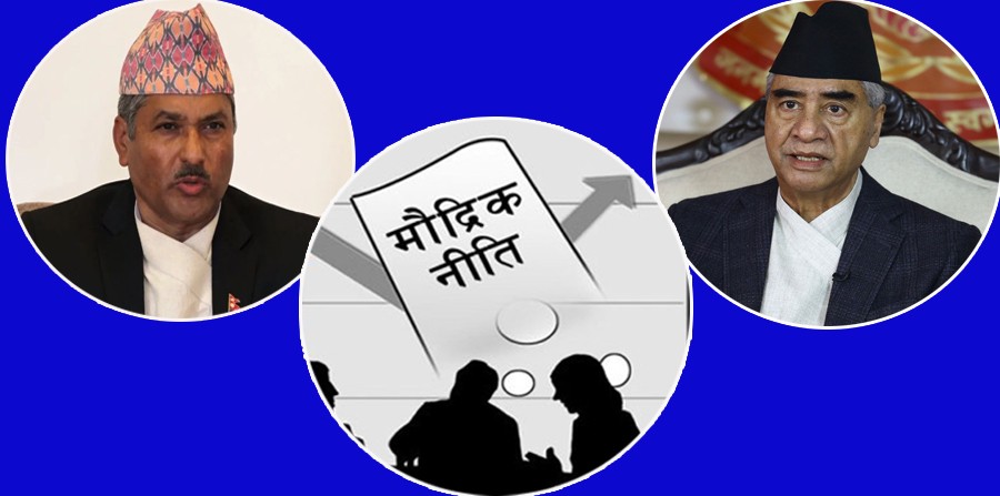 मौद्रिक नीति शुक्रबार सार्वजनिक गर्ने तयारी: आज प्रधानमन्त्रीलाई बिफ्रिङ