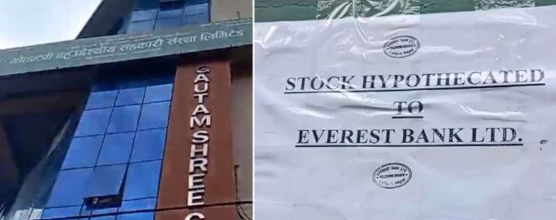 गौतमश्री बहुउदेशीय सहकारीका सञ्चालक फरार, एभरेस्ट बैंकले टाँस्यो सूचना !